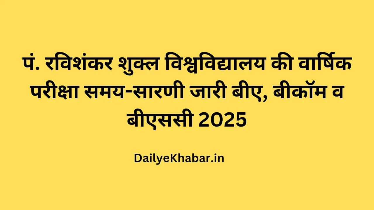 pandit ravishankar shukla university raipur time table 2025